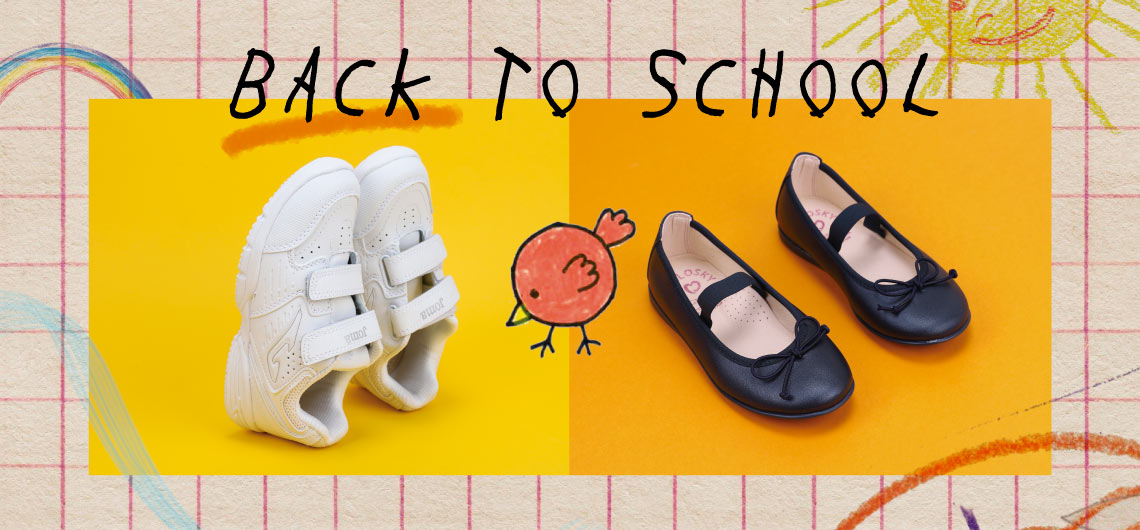 zapatos para el colegio online